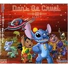 Don�ft Be Cruel