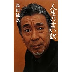 �l���̌�����