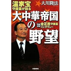 ���ƕ���삪���咆�ؒ鍑�̖�]�\�������^����������C���^�����[
