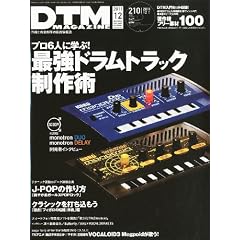 DTM MAGAZINE (�}�K�W��) 2011�N 12���� [�G��]