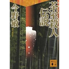 �����E�l�`�� (�u�k�Е���)