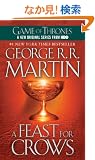 A Feast for Crows: A Song of Ice and Fire: Book Four