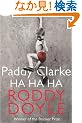 Paddy Clarke Ha Ha Ha