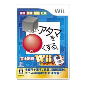 �������������ޤ�ޥ뤯���롣Wii