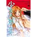 �����l�` 2 (MIU����MAX COMICS)