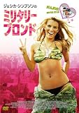 �W�F�V�J�E�V���v�\���̃~���^���[�E�u�����h [DVD]