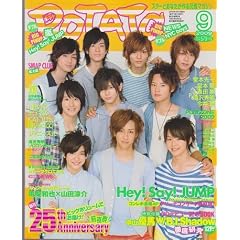 POTATO (�|�e�g) 2009�N 09���� [�G��]