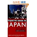 Etiquette Guide to Japan