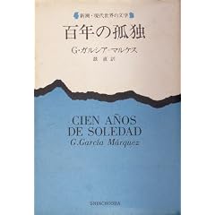 �S�N�̌Ǔ� (�V���E���㐢�E�̕��w)