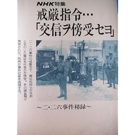 �����w�� �u��M���T��Z���v [VHS]