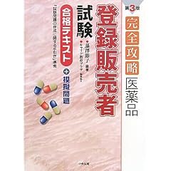 �y���S�U���z���i�u�o�^�̔��Ҏ����v���i�e�L�X�g+�͋[��� ��3��