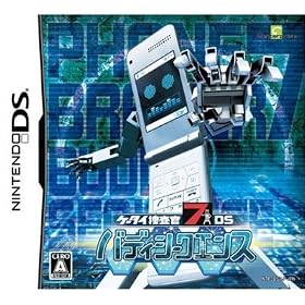 ケータイ捜査官7　DS　バディシークェンス