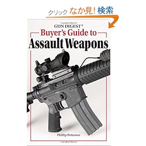 【クリックでお店のこの商品のページへ】Gun Digest Buyer’s Guide To Assault Weapons: Phillip Peterson: 洋書