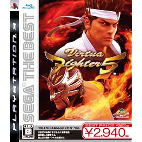 SEGA THE BEST �o�[�`���t�@�C�^�[5