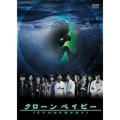 �N���[�� �x�C�r�[ [DVD]