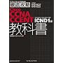 �O��U�� Cisco CCNA/CCENT���ȏ� ICNDI�� [640-802J][640-822J]�Ή� (IT�v��/IT�G���W�j�A�̂��߂̓O��U��)