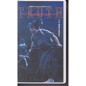 1999 �T�}�[�c�A�[�gTRUTH�h [VHS]