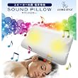 LIVING STYLE �X�s�[�J�[�����ᔽ���� �T�E���h�s���[