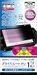 PSP (PSP-1000�A2000�A3000) �p�`�����h�~�V�[�g�w�v���C�o�V�[�gP2�x