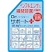 �A���R�[���𒴂������ۉt�@��ԏ��ہ@Dr.�i�h�N�^�[�j�T�|�[�g�y�l�ߑւ��p�z800ml�@�m���E�C���X�΍�ɂ�