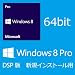 Microsoft Windows 8 Pro (DSP��)  64bit ���ܸ�
