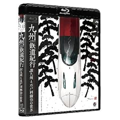 ��B���I�s JR��B�Ɛ��ˉ��s���̐��E [Blu-ray]