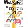 Web Site Expert #17