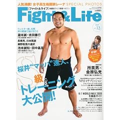 Fight&Life(�t�@�C�g�A���h���C�t)13 2009�N07���� [�G��]