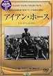 �A�C�A���E�z�[�X [DVD]