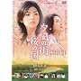 �[��̊X ���̍� [DVD]