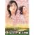 �[��̊X ���̍� [DVD]