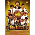 R-1�����Ղ�2009[DVD]