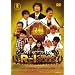 R-1�����Ղ�2009[DVD]