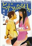 4872337255