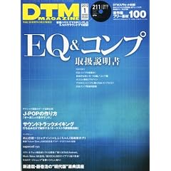 DTM MAGAZINE (�}�K�W��) 2012�N 01���� [�G��]