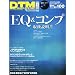DTM MAGAZINE (�}�K�W��) 2012�N 01���� [�G��]