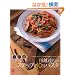 ��z�B���3�X�e�b�v��10���p�X�^�\�l�C�C�^���A���V�F�t�ɋ���钴���}�p�X�^���V�s (��w�̗F���u�b�N�X)