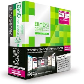 BiND for WebLiFE 3 �v���t�F�b�V���i��(�T�[�o�[�t��) Macintosh��