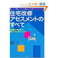 �Z����C�A�Z�X�����g�̂��ׂā\���ی��u���R���v�̏������E�g�����}�j���A��