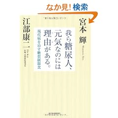 ��瓜�A�l�A���C�Ȃ̂ɂ͗��R(���P)������B �\�\����a���������������H