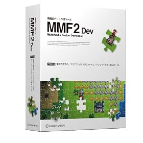 ���@�\�Q�[���쐬�c�[�� Multimedia Fusion 2 Developer