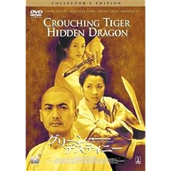 �O���[���E�f�X�e�B�j�[ [DVD]