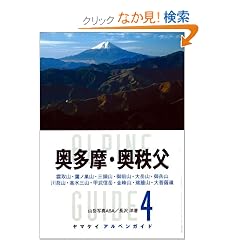 ���}�P�C �A���y���K�C�h4 �������E������ (���}�P�C�A���y���K�C�h)