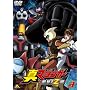 �^�}�W���K�[ �Ռ�!Z�� 3 [DVD]