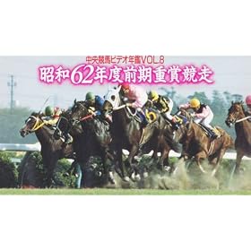 �������n�r�f�I�N��Vol.8 [VHS]