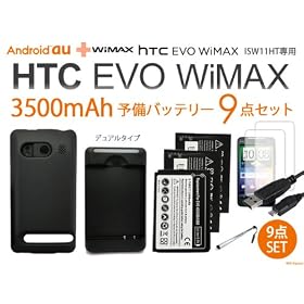 au HTC EVO WiMAX ISW11HT 3500mAh��e�ʃo�b�e���[����p�J�o�[&�\���o�b�e���[�~�Q���f���A���[�d��X�_�Z�b�g