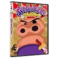 �N���������񂿂�� �Ԃ�Ԃ肴������ �قڂ���Ղ�[�� [DVD]