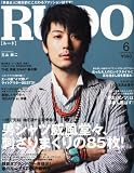 RUDO (���[�h) 2012�N 06���� [�G��]