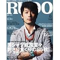RUDO (���[�h) 2012�N 06���� [�G��]