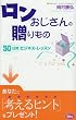 ������������̑�����́\30���ԃr�W�l�X�E���b�X��
